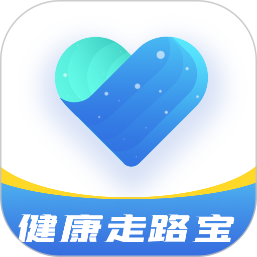 健康走路宝appv1.2.3 安卓版