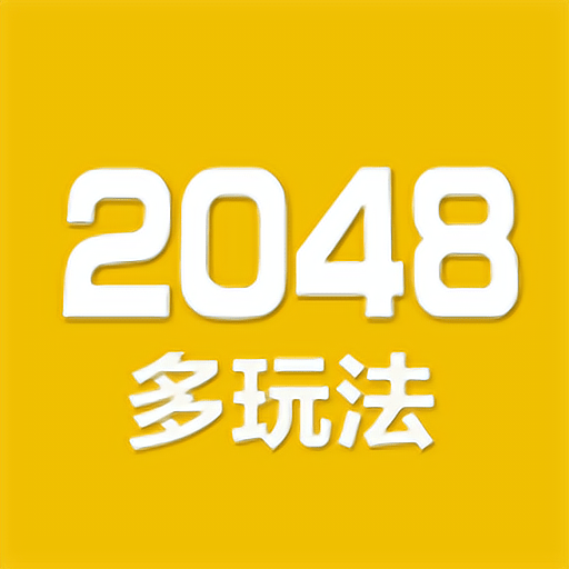 2048ַ°