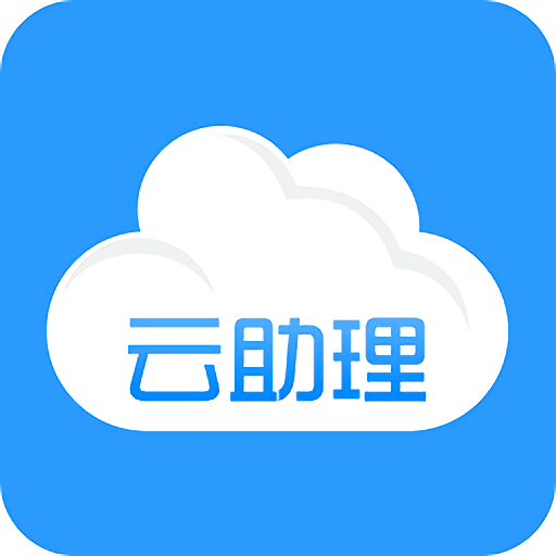 中国人寿云助理app