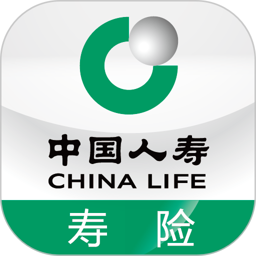 中国人寿寿险最新版v3.4.25 安卓版