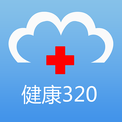 健康320红黄码申诉app