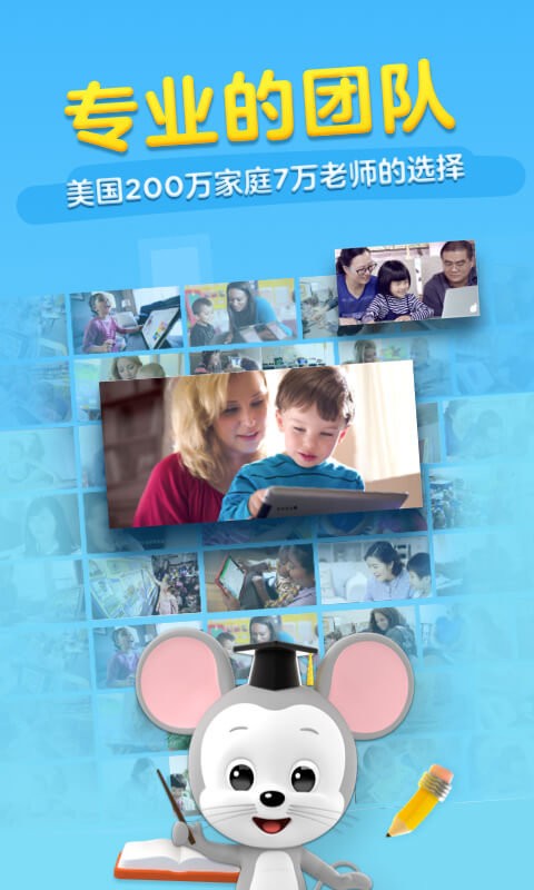 Ѷabcmouse v4.18.0.377 ׿0