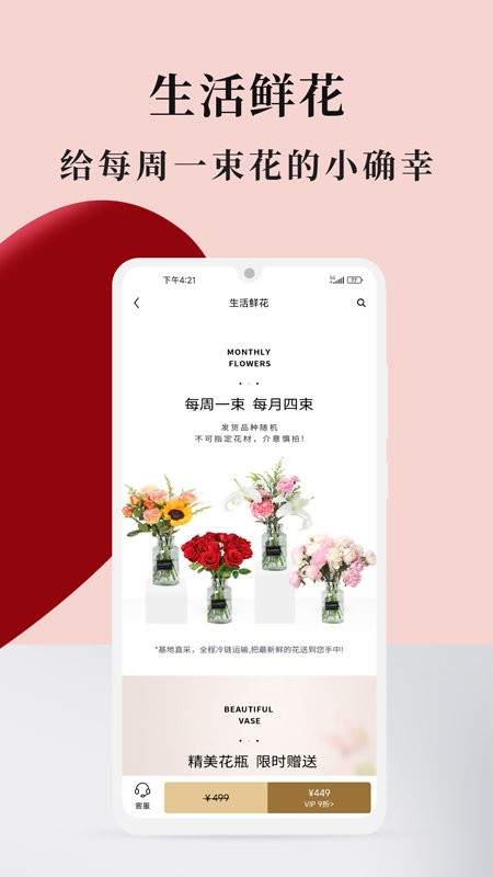 rosewinʻٷ v5.6.9 ׿ 3
