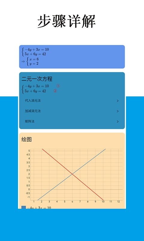 Mathfuns° v2.0.13 ׿ 2