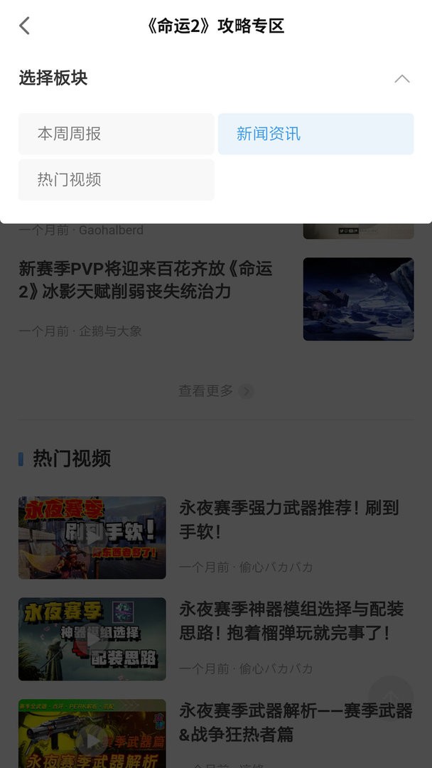 光环助手迷你版app v3.7.1 安卓官方版 2