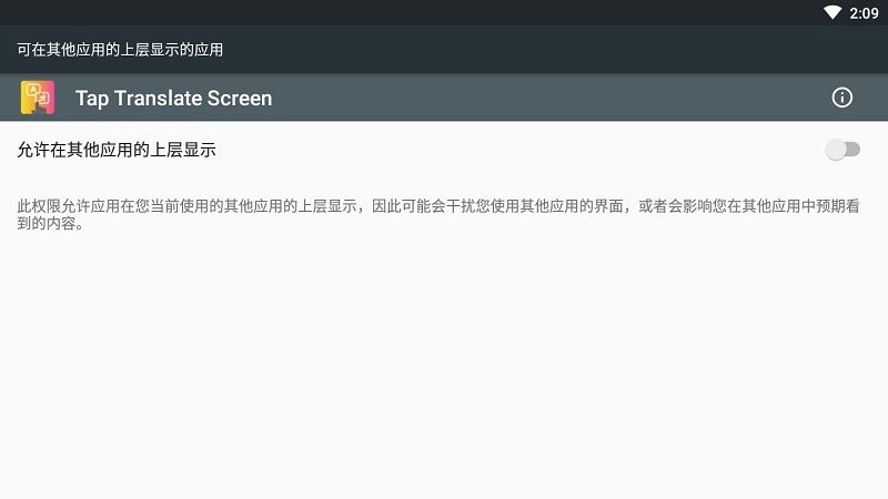 tap translate screen° v1.59 ׿ 0