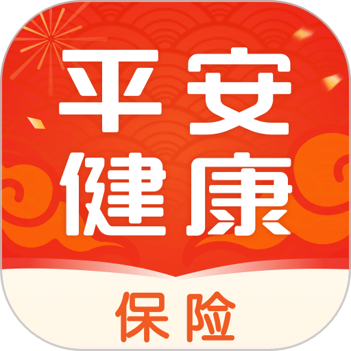 中国平安健康保险官方版v4.16.0 安卓最新版