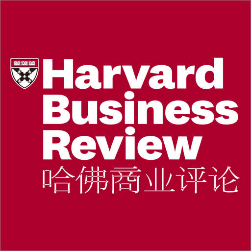 哈佛商业评论客户端v2.9.6.7 安卓版