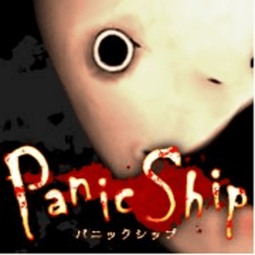 ֲʹ(Panic Ship)