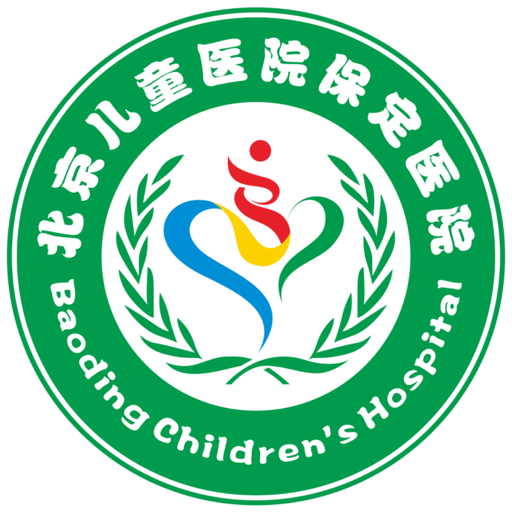 北京儿童医院保定医院官方版