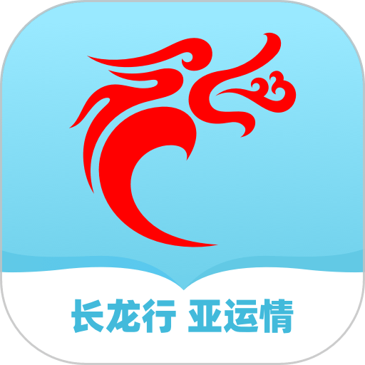 长龙航空appv3.5.3 安卓版