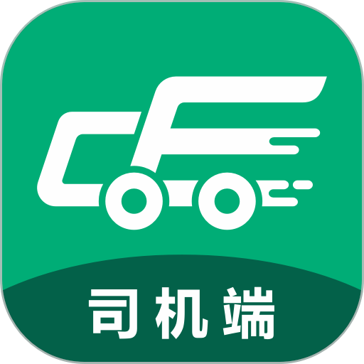 成丰货运司机平台v4.9.51 安卓版