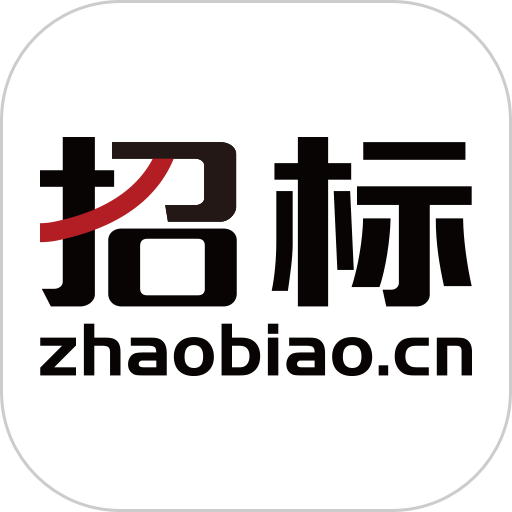 中国招标网客户端v3.8.6 安卓版