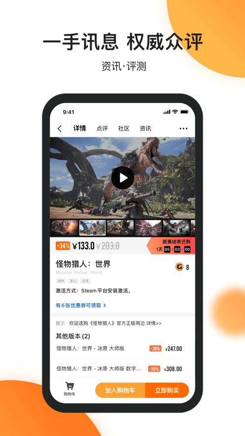 ɼϷios v6.8.0 iphone 0