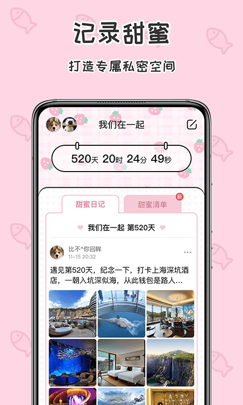 ׼㵹app v7.5.4 ׿ 3