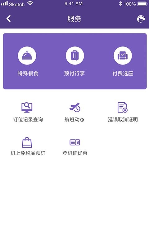 źպѯ v1.13.1 iphone0