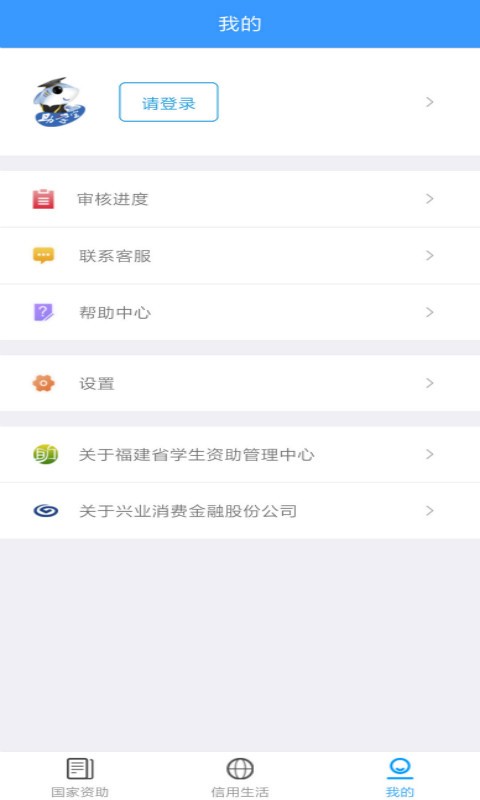 ѧ°汾app v4.1.4 ׿ 1