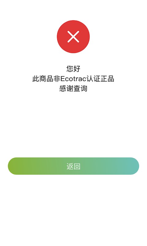 ecotrac app