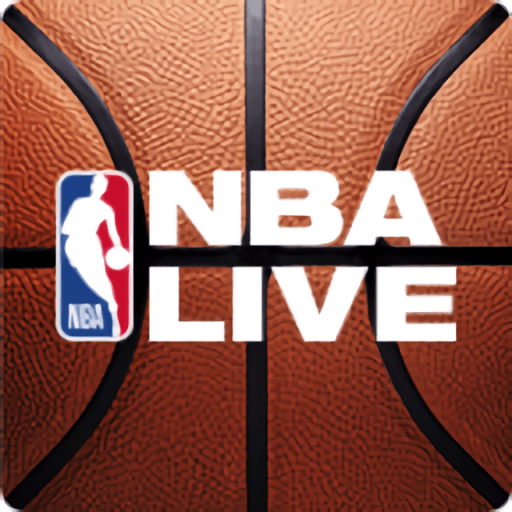 劲爆美国职篮中文版(NBA LIVE)