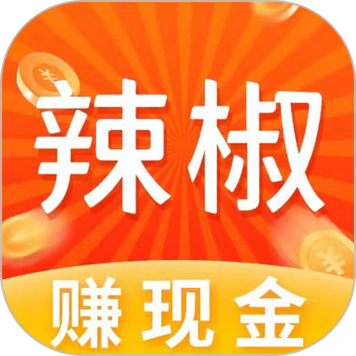 辣椒短视频最新版v1.7.4 安卓版