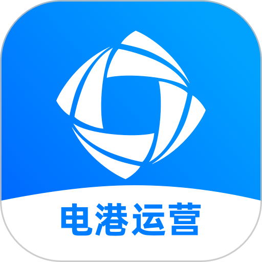 协鑫电港运营端手机端v1.4.6 安卓版
