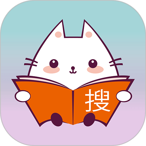 口袋搜书免费小说官方版v3.0.3 安卓版