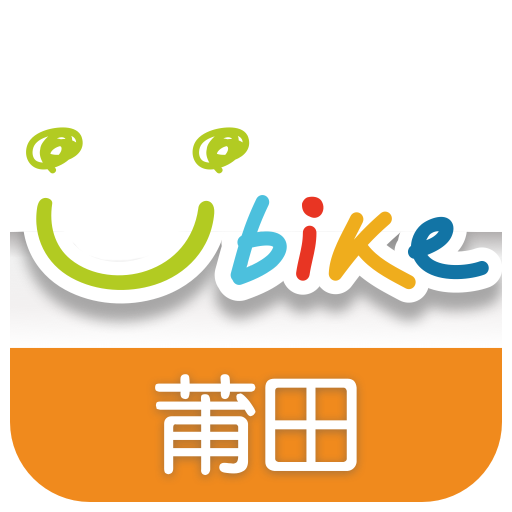 莆田youbike共享单车软件