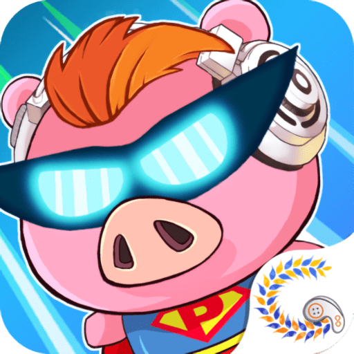 猪猪特攻队星球争霸手机版v3.1 安卓版