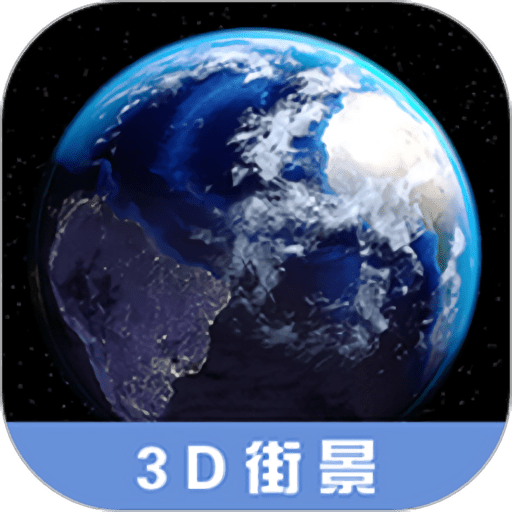 3D־ͼѰv2.4.2 ׿