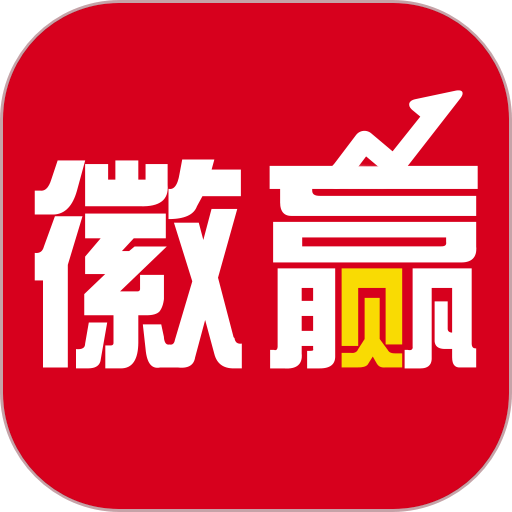 华安徽赢手机版v6.8.5 安卓官方版