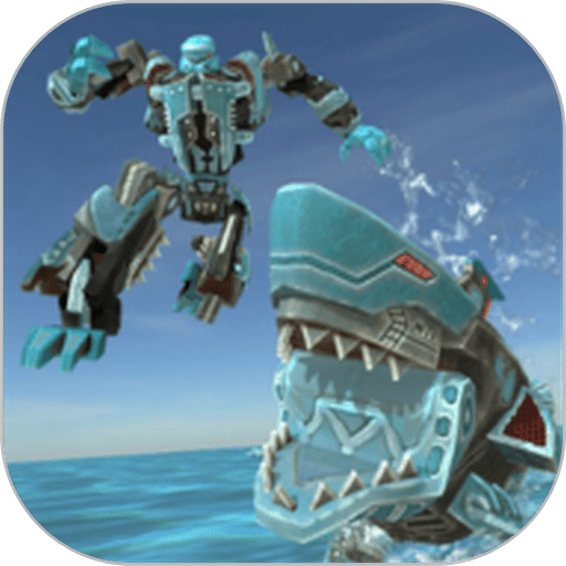 机器人鲨鱼手游最新版v3.8 安卓中文版