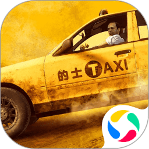 出租车模拟手机版