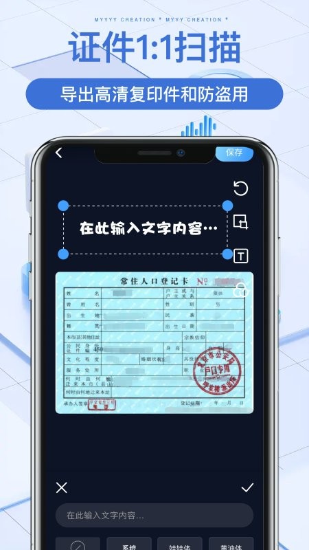 ֻɨ豦app v1.2 ׿ 0