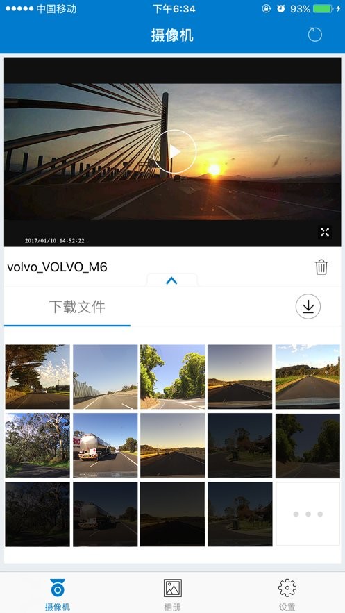 volvo on road ios(ֶ) v2.1.5 iphone 0