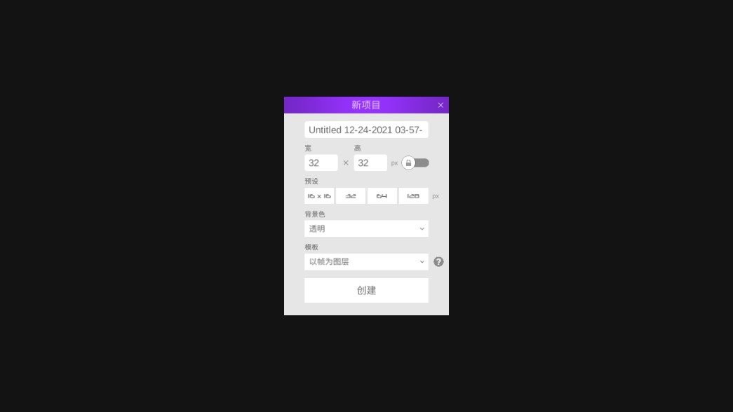 ػapp(Pixel Studio) v4.26 ׿0