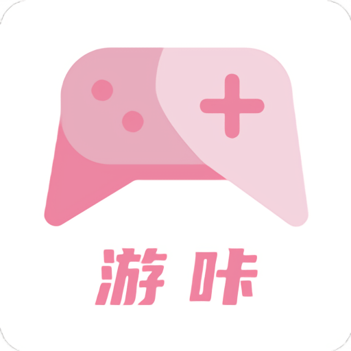 游咔游戏盒子最新版