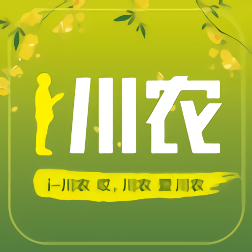 i川农app