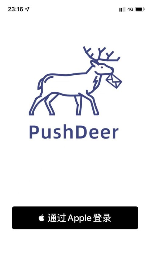 PushDeer v1.0 ׿ 2
