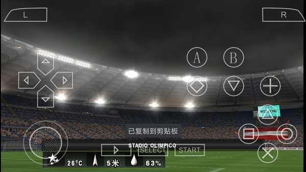 实况足球2013无限金币 v1.0.0 安卓版 0
