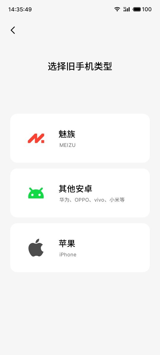 廻app v10.1.11 ׿ 2