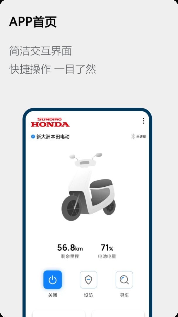 Honda綯ٷ v1.2.0 ׿ 1