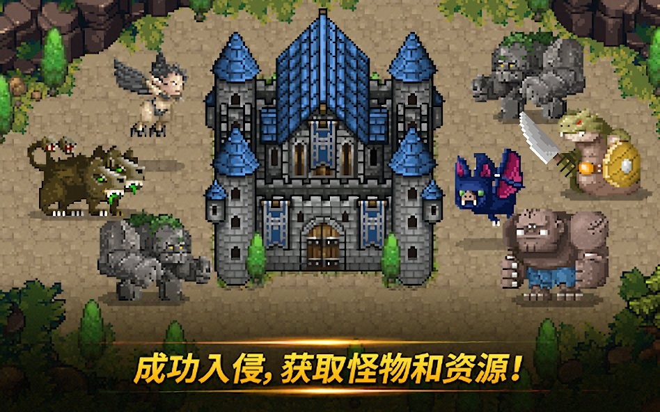 ƽò˵(Monster gate) v2.53 ׿ 0