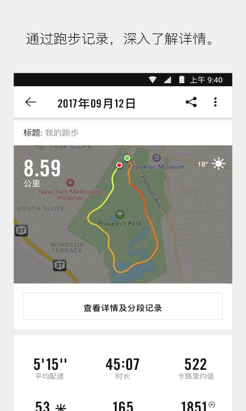 Ϳnrcܲ(Nike  Run Club) v4.15.1c ׿ 0