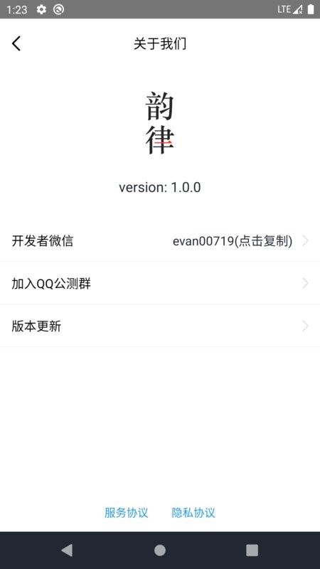app v1.5.5.0 ׿2
