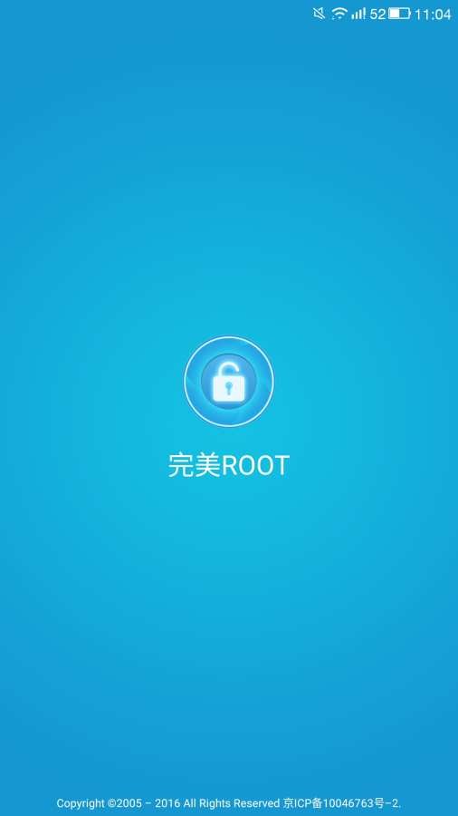 root° v3.3.7.0504 ׿ 0