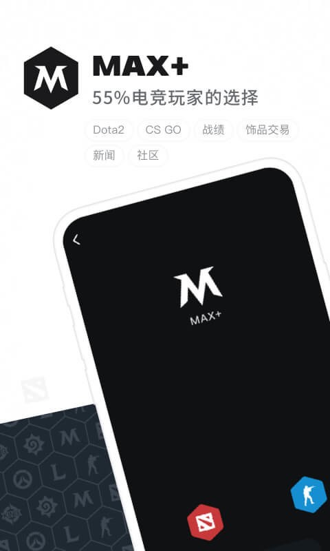 max+app v5.0.299 ׿ 1
