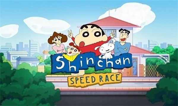 蜡笔小新速度赛车(Shinchan Race) v1.13 安卓版 2