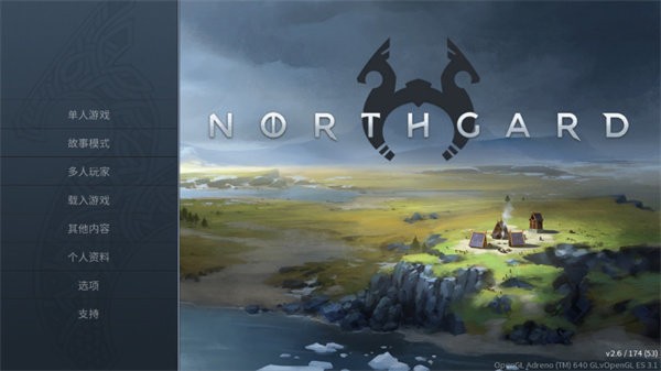 北境之地手游(Northgard) v2.2.0 安卓最新版 0