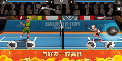 羽毛球游戏大全-羽毛球游戏3d-羽毛球游戏手机版