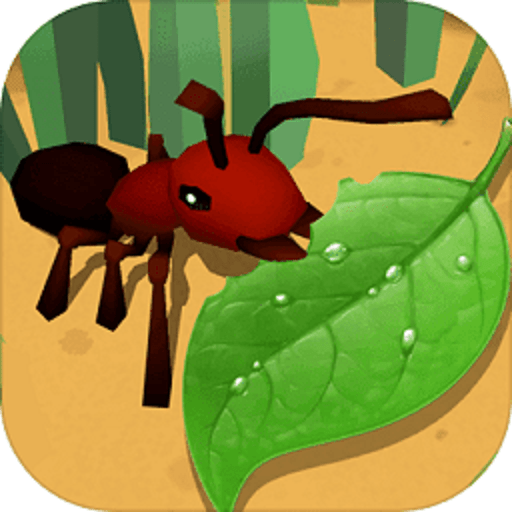 蚂蚁进化3d最新版v1.1 安卓中文版